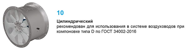 ВО 06-300_корпус.jpg