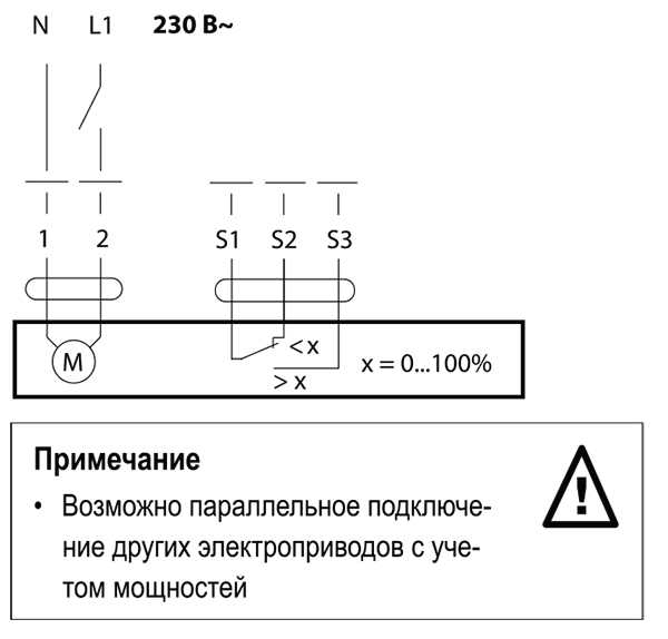 Эл_схема LF230-S.jpg Эл_схема LF230-S.jpg